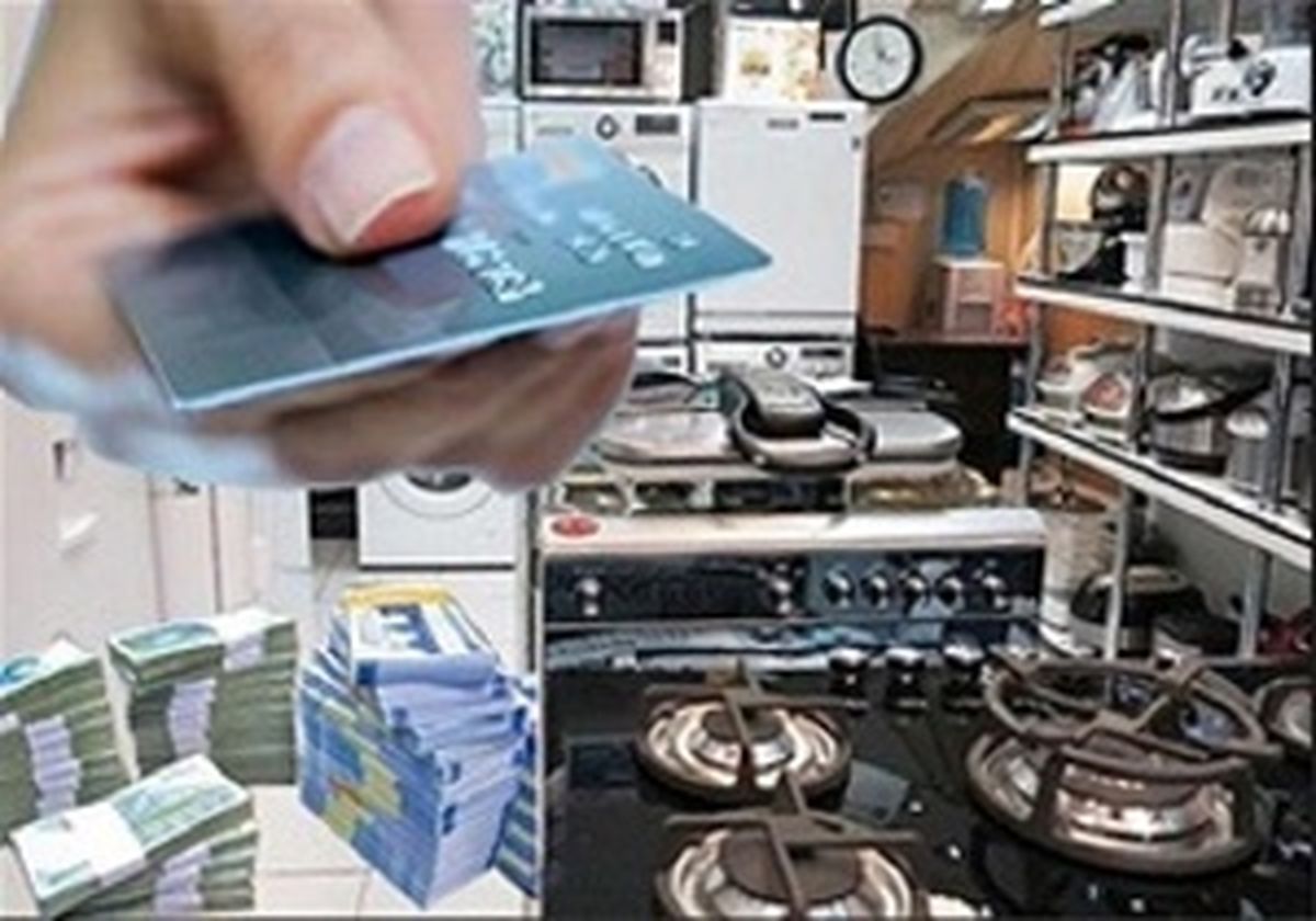 بلاتکلیفی کارت اعتباری خرید کالا