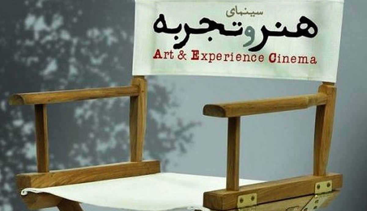 «دختر پدر دختر» فیلمی متعلق به سینمای مهجور