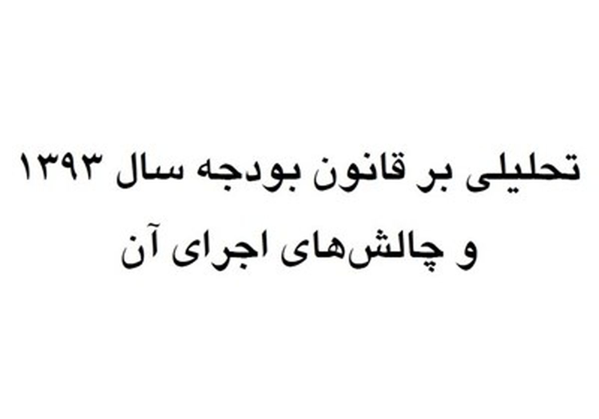 موج جدید تورم در راه است