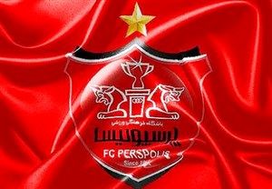 خبر مهم از دیدار پرسپولیس  و نفت