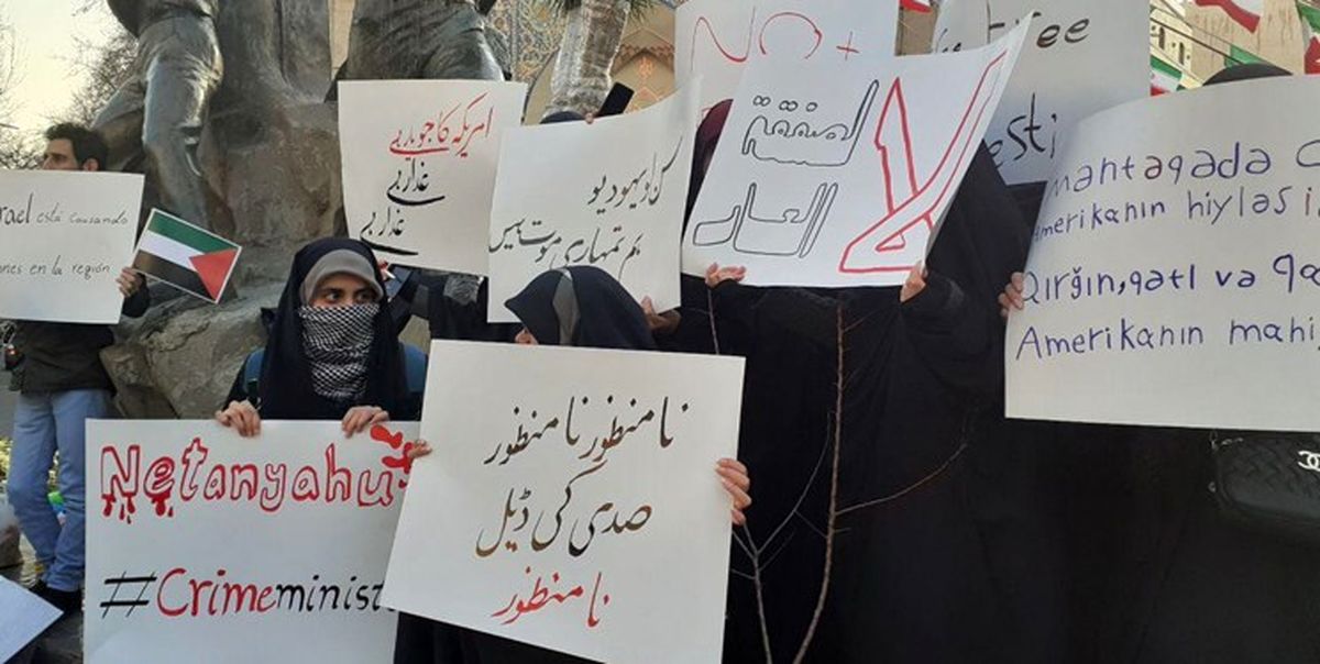 تجمع دانشجویان در میدان فلسطین در مخالفت با طرح معامله قرن