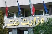 ادعای نماینده مجلس: اعضای باند نفوذی در وزارت نفت دستگیر شدند