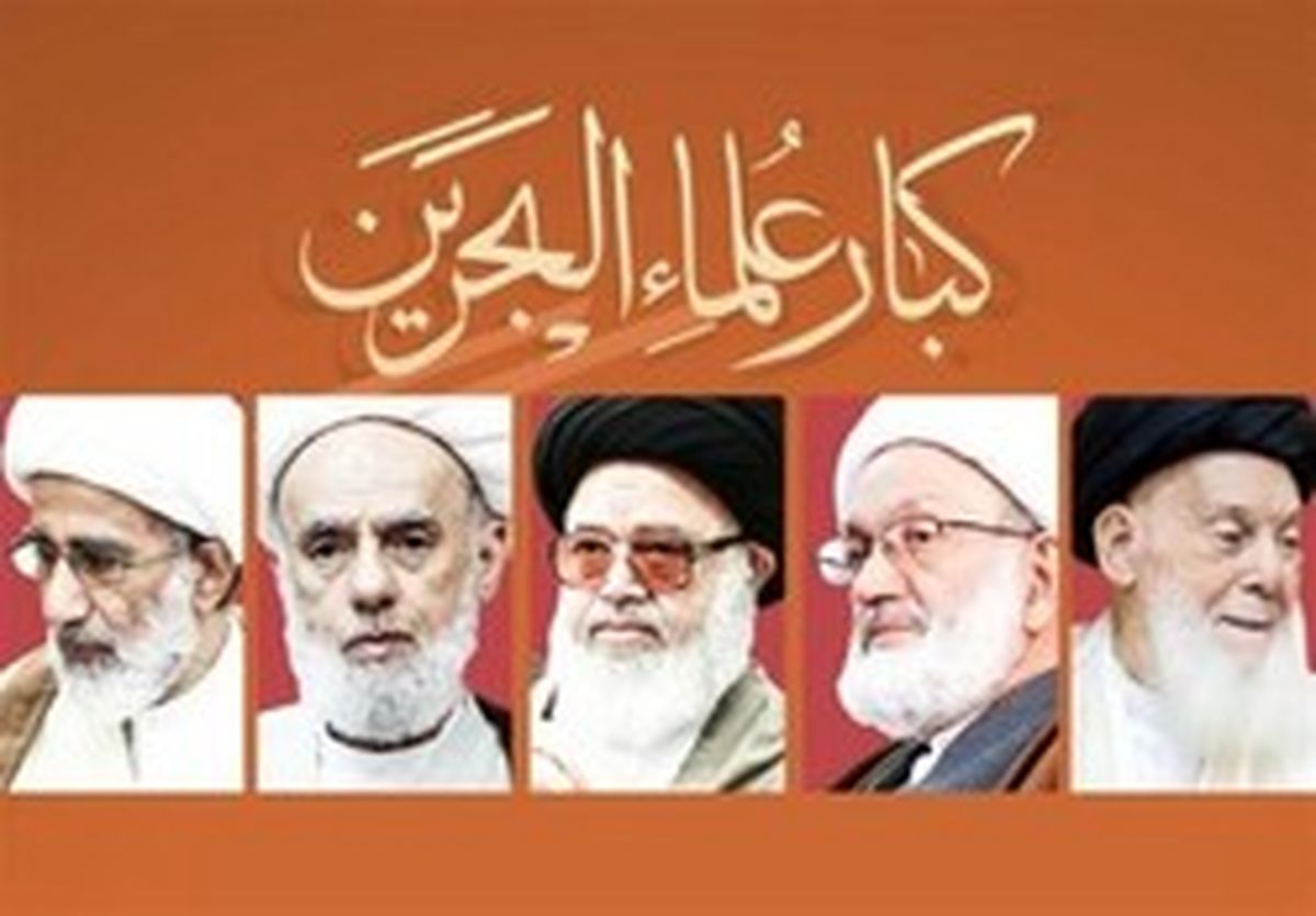  واکنش علمای بحرین به حکم حبس ابد برای شیخ علی سلمان 