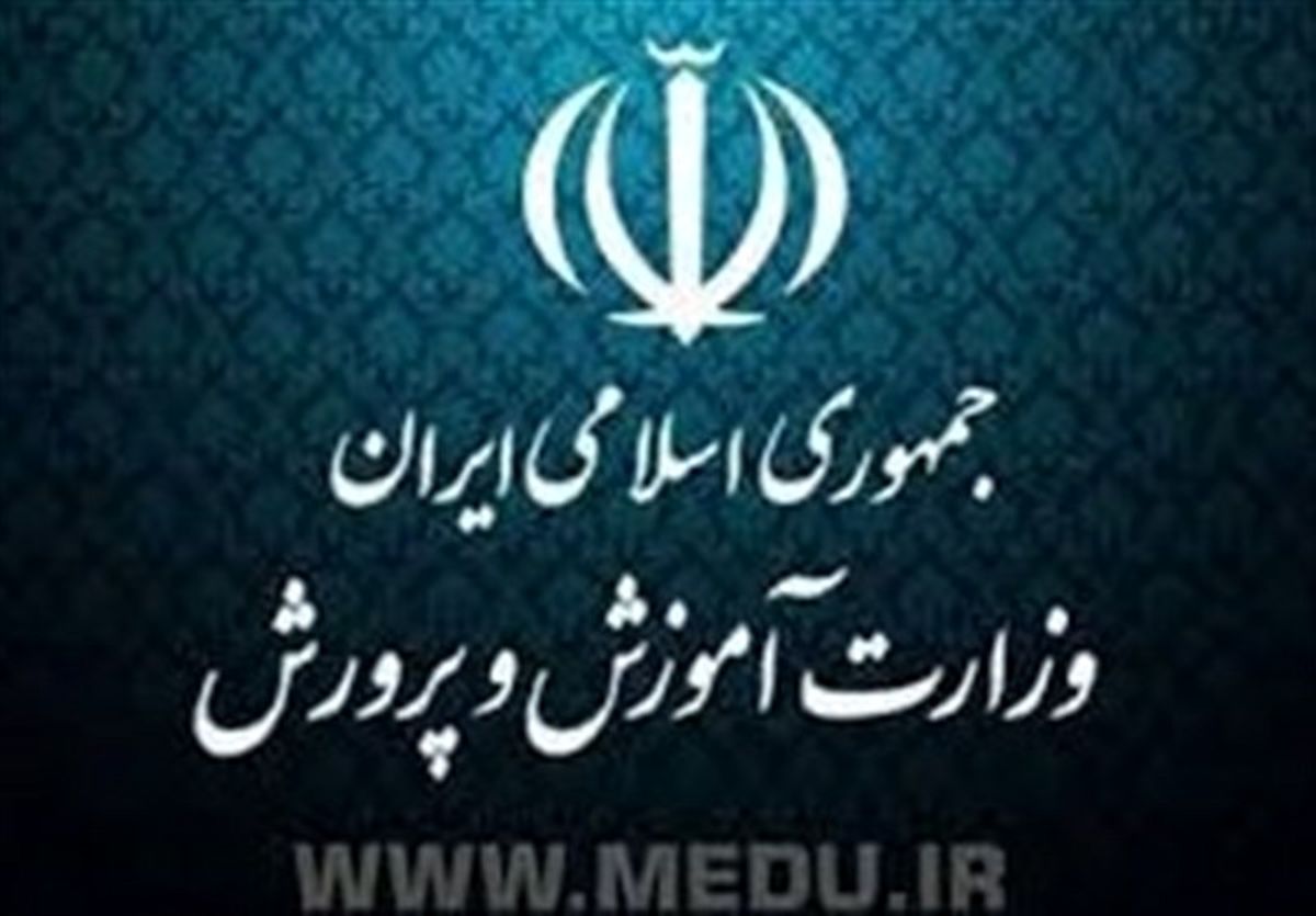 پرداخت پاداش پایان خدمت تمام فرهنگیان بازنشسته تا سال 95