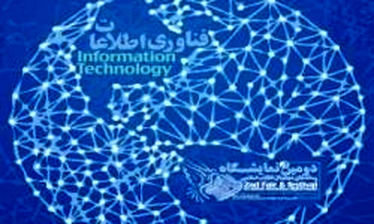 اینترنت، شبکه ملی اطلاعات آمریکا، انگلیس و اسرائیل است