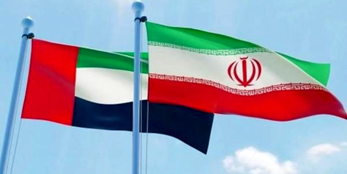 واکنش امارات به حل اختلاف با ایران
