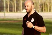 مربی تراکتورسازی خداحافظی کرد