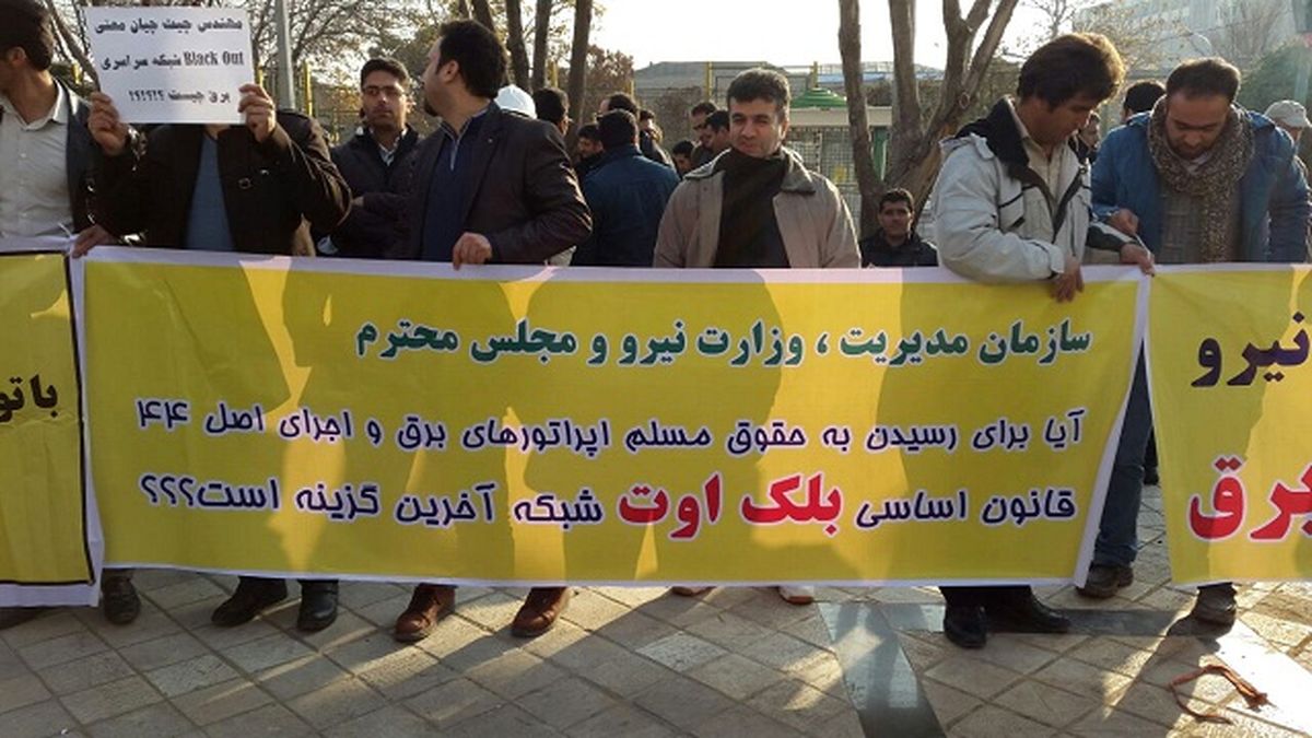  تبعیض در قراداد‌های کارمندان توانیر!+ سند