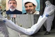 گره عجیب در پرونده مرگ قاضی منصوری