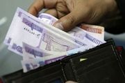 توضیح سازمان برنامه درباره رقم افزایش حقوق کارمندان و بازنشستگان/ حق اولاد چقدر بالا می‌رود؟
