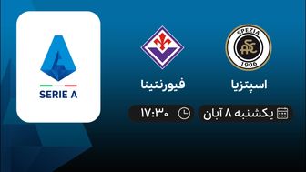  پخش زنده بازی  اسپتزیا و فیورنتینا 8 آبان 1401 