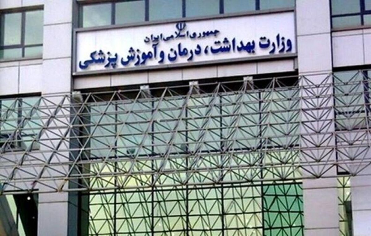 هشدار وزارت بهداشت ایران به مردم 