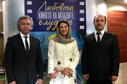 تجلیل از لاله اسکندری و