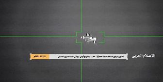 سرنگونی یک پهپاد جاسوسی سعودی توسط ارتش یمن