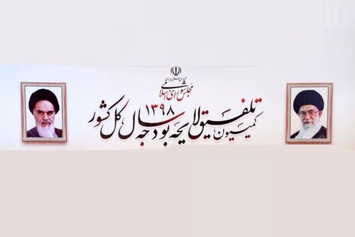 دولت موظف به حذف یارانه ثروتمندان شد