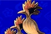 آغاز  بیستمین جشنواره مراکز استان ها