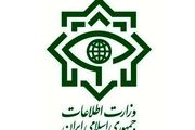 متلاشی شدن شبکه تلگرامی متعلق به ضد انقلاب
