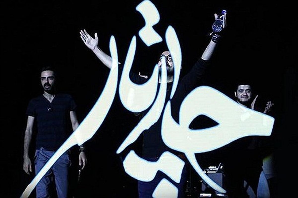 
گروه "چارتار" با آلبوم جدید روی صحنه می‌رود/عکس