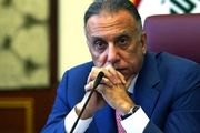 احتمال بازداشت مصطفی الکاظمی قوت گرفت