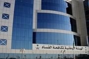 بازداشت چند مسئول دولتی در عربستان