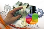 سپرده قانونی به چه معناست؟
