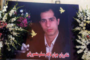 اهدای عضو پلان آخر زندگی 
