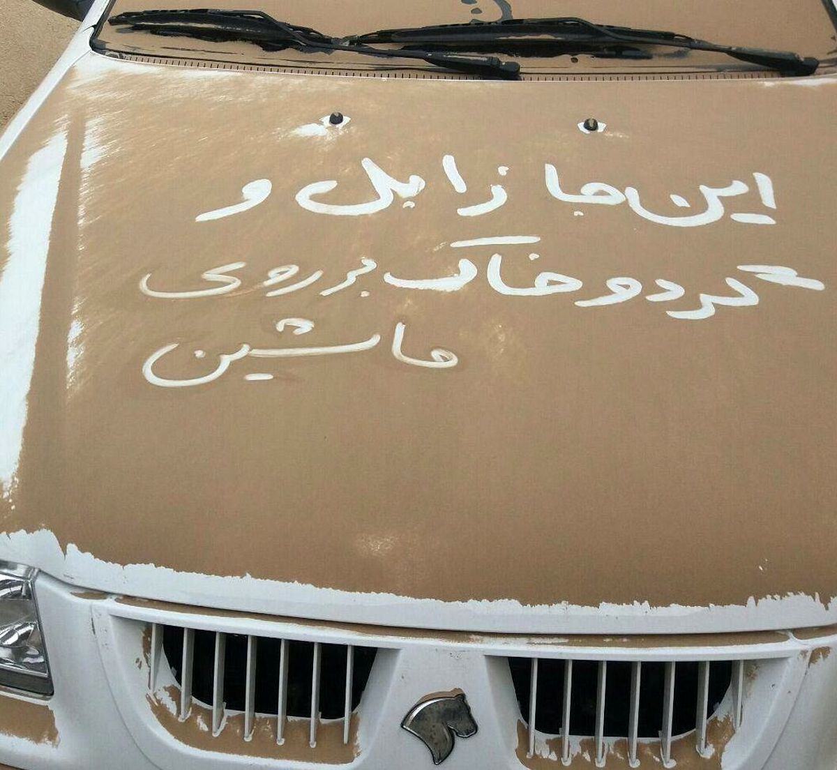 جو پایدار در غالب مناطق کشور؛ وقوع گرد و غبار در زابل