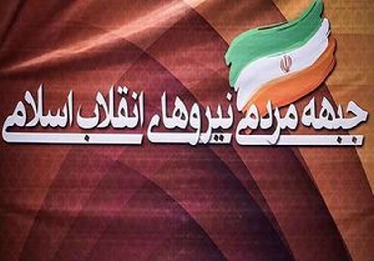 انتخاب حسین نجابت به ریاست کمیته سیاسی جمنا
