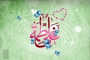 ازدواج حضرت علی (ع) و حضرت فاطمه (س) چگونه رقم خورد؟