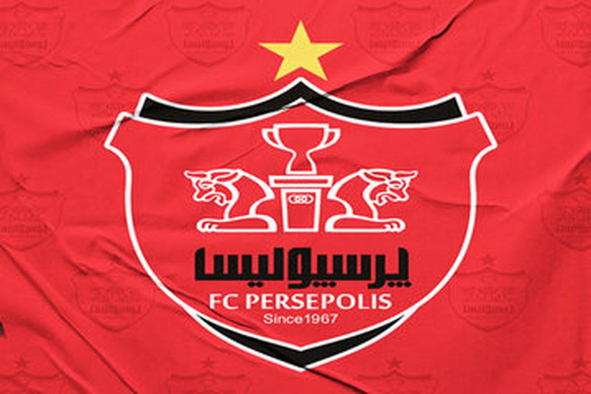 واکنش باشگاه پرسپولیس به یک حکم سنگین