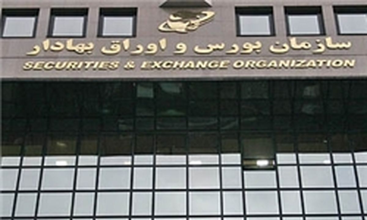 نحوه محاسبه سود قطعی اوراق مشارکت