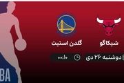 پخش زنده بسکتبال NBA: شیکاگو - گلدن استیت دوشنبه 26 دی 1401 