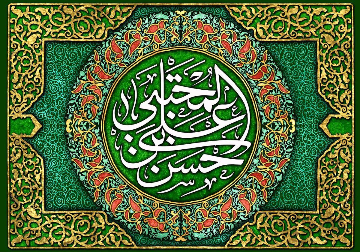 چه خصوصیاتی امام حسن مجتبی (ع) را امام کریمان کرد؟
