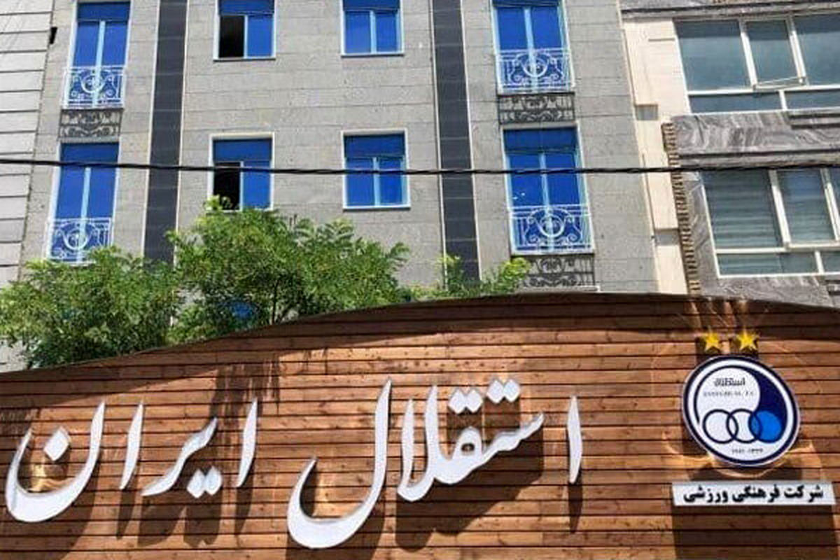 بالاخره تکلیف عارف آقاسی با استقلال مشخص شد