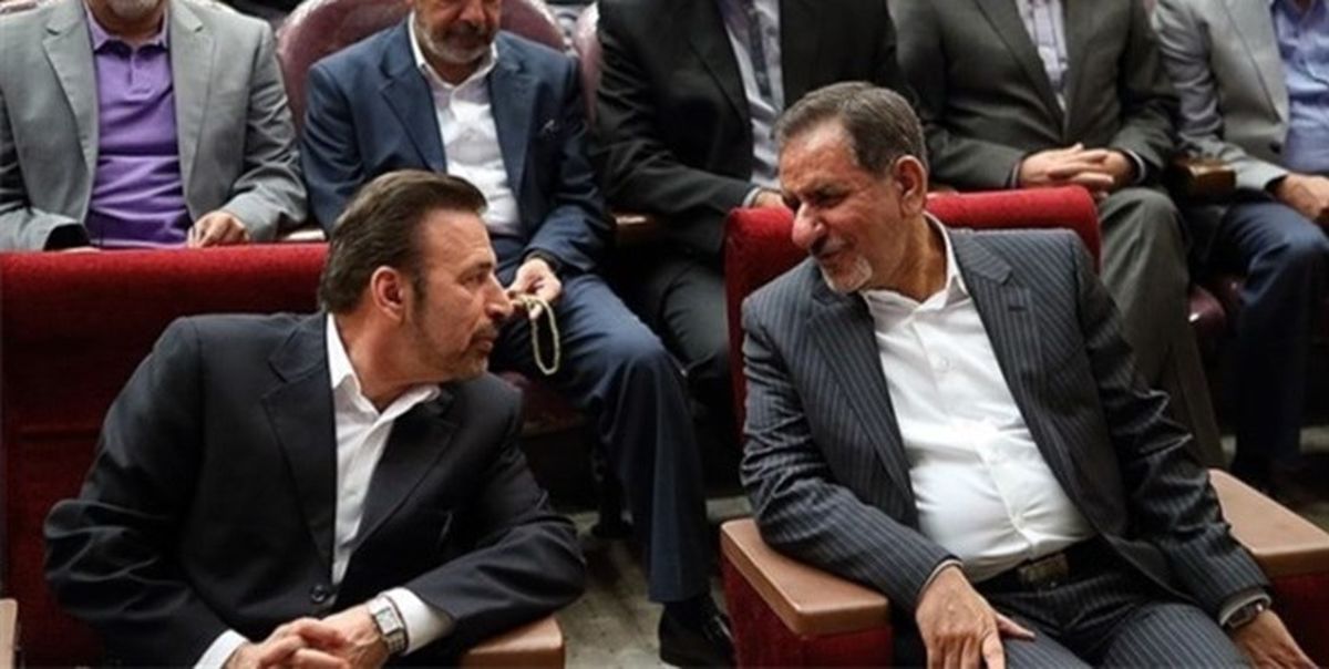 خداحافظی واعظی و جهانگیری از دولت