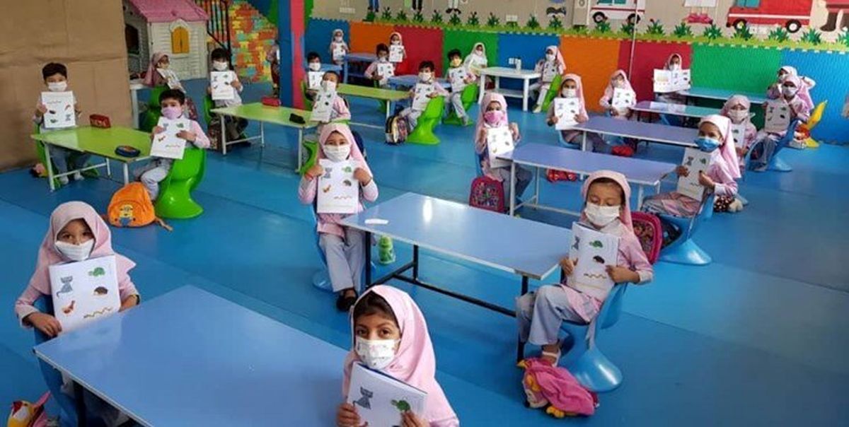 آموزش این زبان خارجی در کودکستان‌ها ممنوع شد