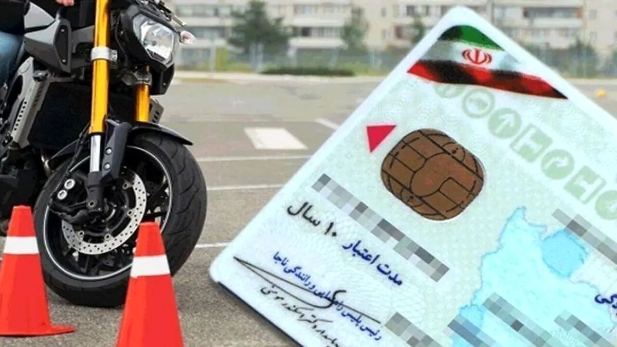 یک روزه گواهینامه بگیرید + جزئیات