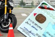 یک روزه گواهینامه بگیرید + جزئیات
