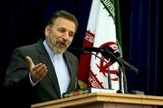 ممنوعیت استفاده از تلگرام برای انجام کارهای اداری