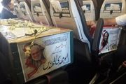 لحظه ورود پیکر سردار شهید قاسم سلیمانی در فرودگاه مشهد/فیلم