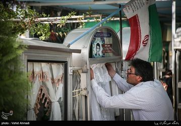 بهشت زهرا (س)