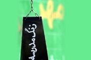 طنین زنگ «انقلاب» ۱۱ بهمن در مدارس