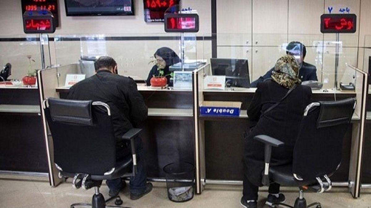 بانک‌ها چهارشنبه و پنجشنبه تعطیل شدند
