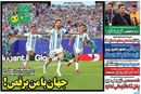 فینال زودرس یوزها در لس آنجلس/ پیشخوان