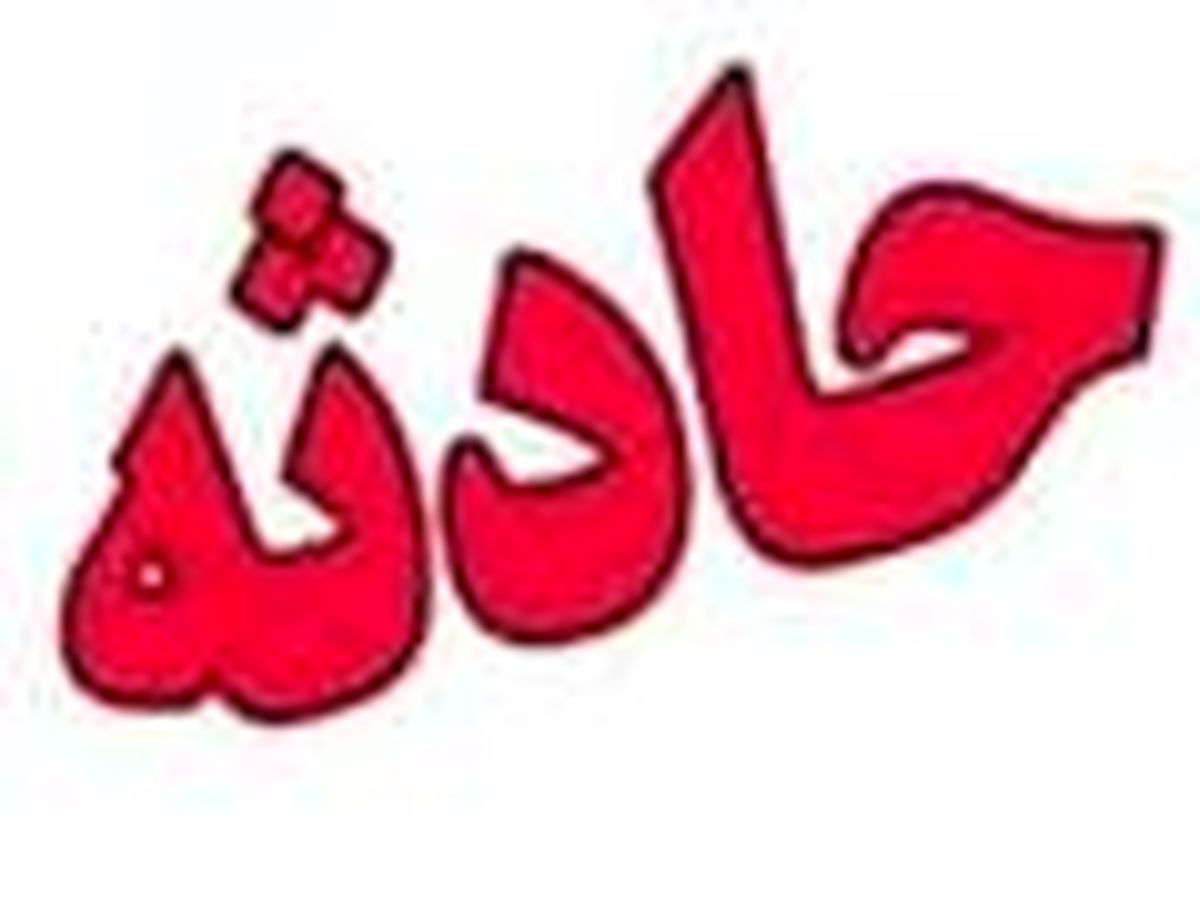 کودک سه ساله به زیر کامیون رفت اما از مرگ نجات پیدا کرد+فیلم
