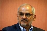 آخرین وضعیت طرح رتبه‌بندی معلمان