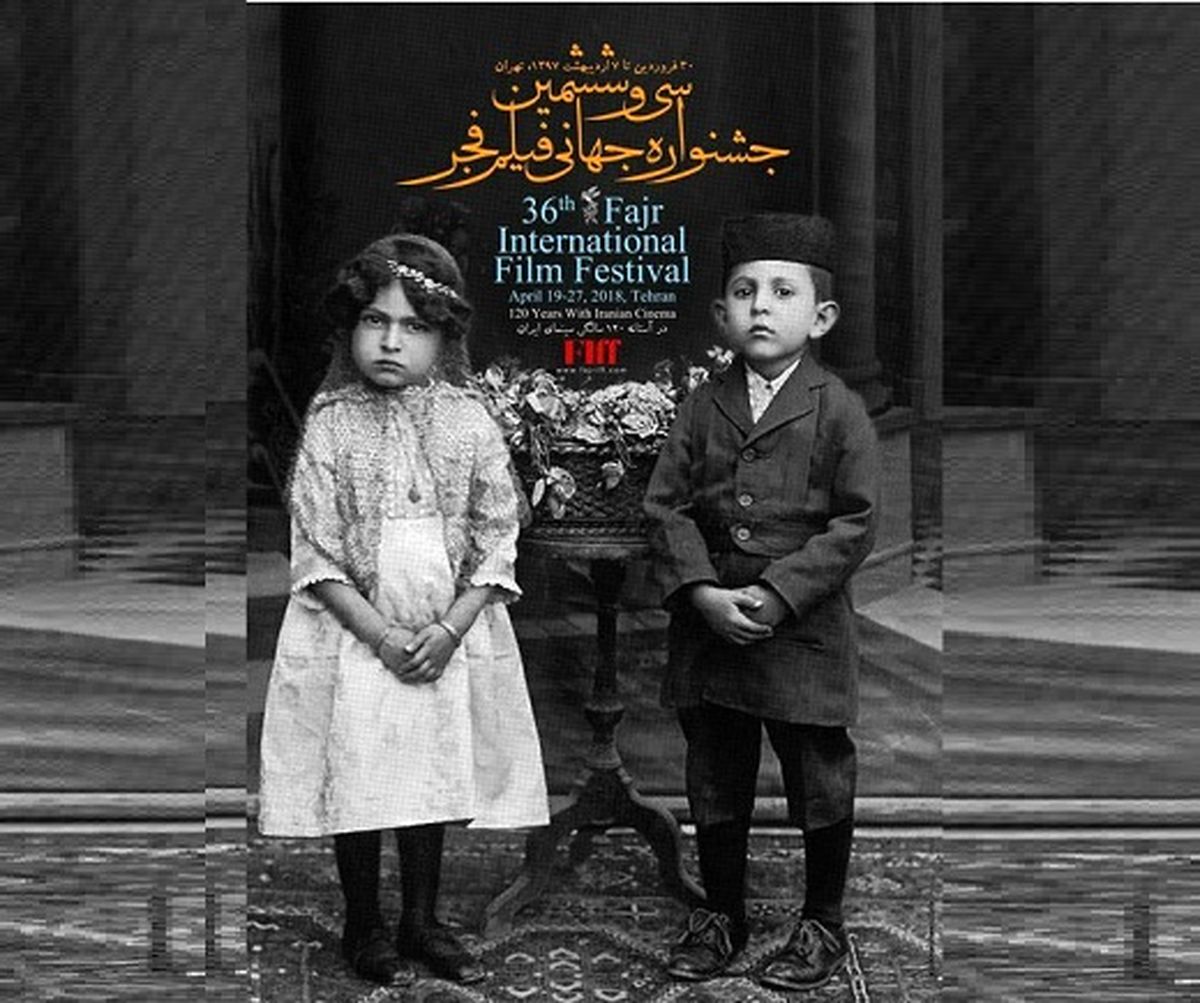 همه چیز درباره سن و سال واقعی سینمای ایران/تصاویر