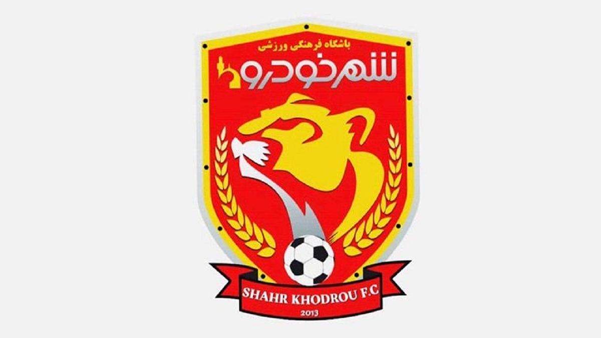 تهدید جدی شهرخودرو گریبان پرسپولیس را گرفت+ سند