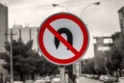 جریمه دور زدن ممنوع چقدر افزایش یافت؟ 
