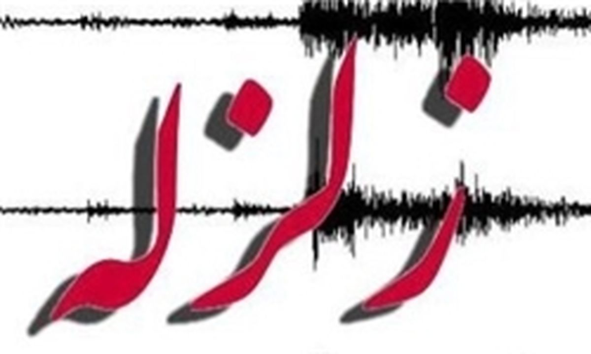 علت فرونشست زمین در پایتخت چیست؟